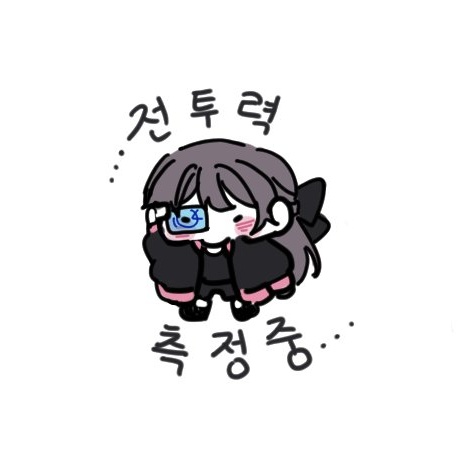 홍화련 프로필