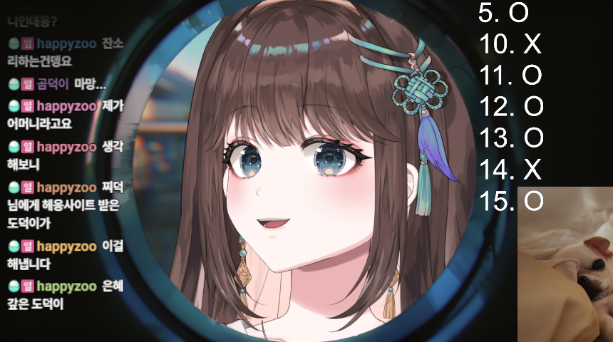 청둥찌덕 프로필