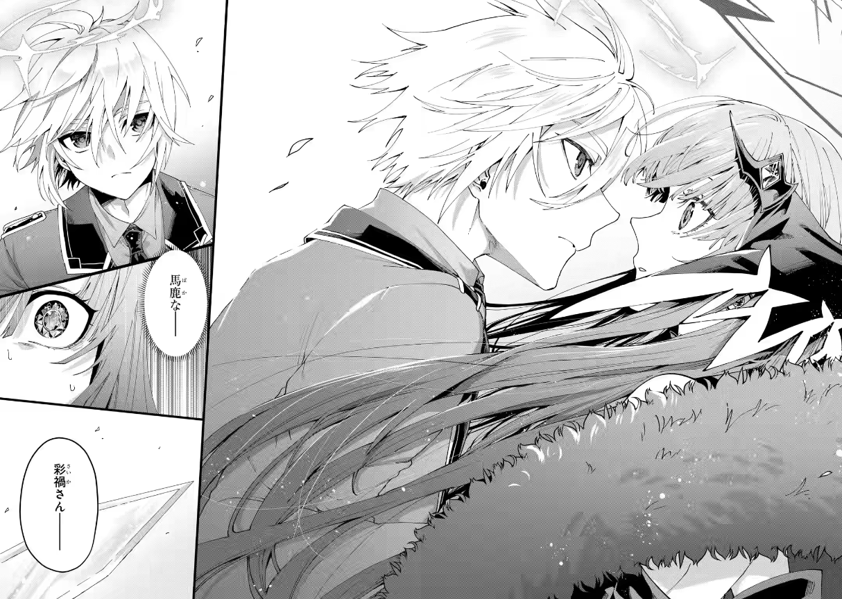 토쿠미츠토와 프로필