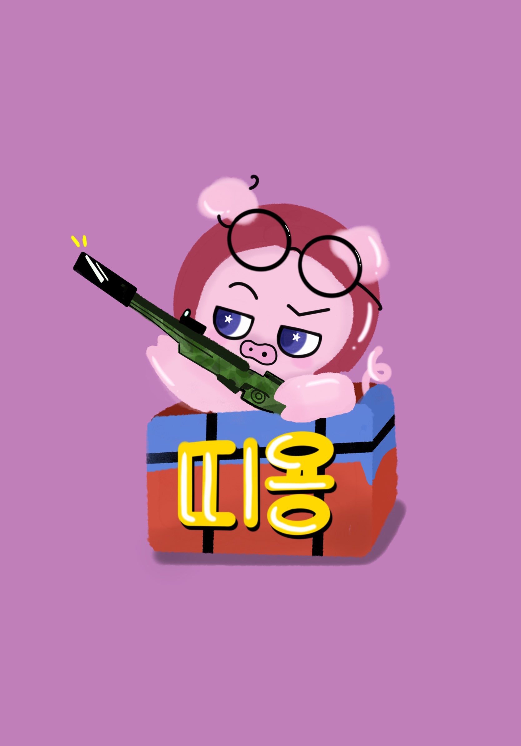 띠용 DDIYONG 프로필