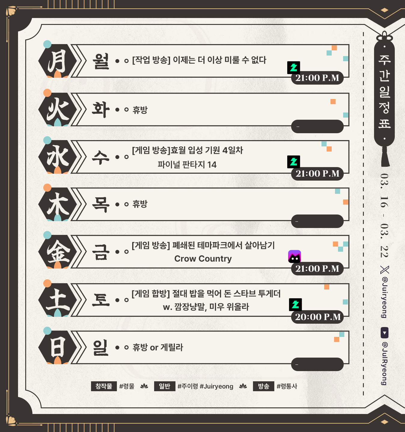 포스트 이미지