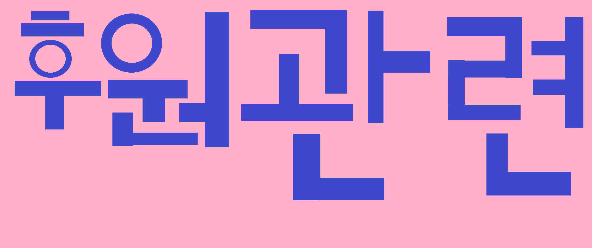 포스트 이미지