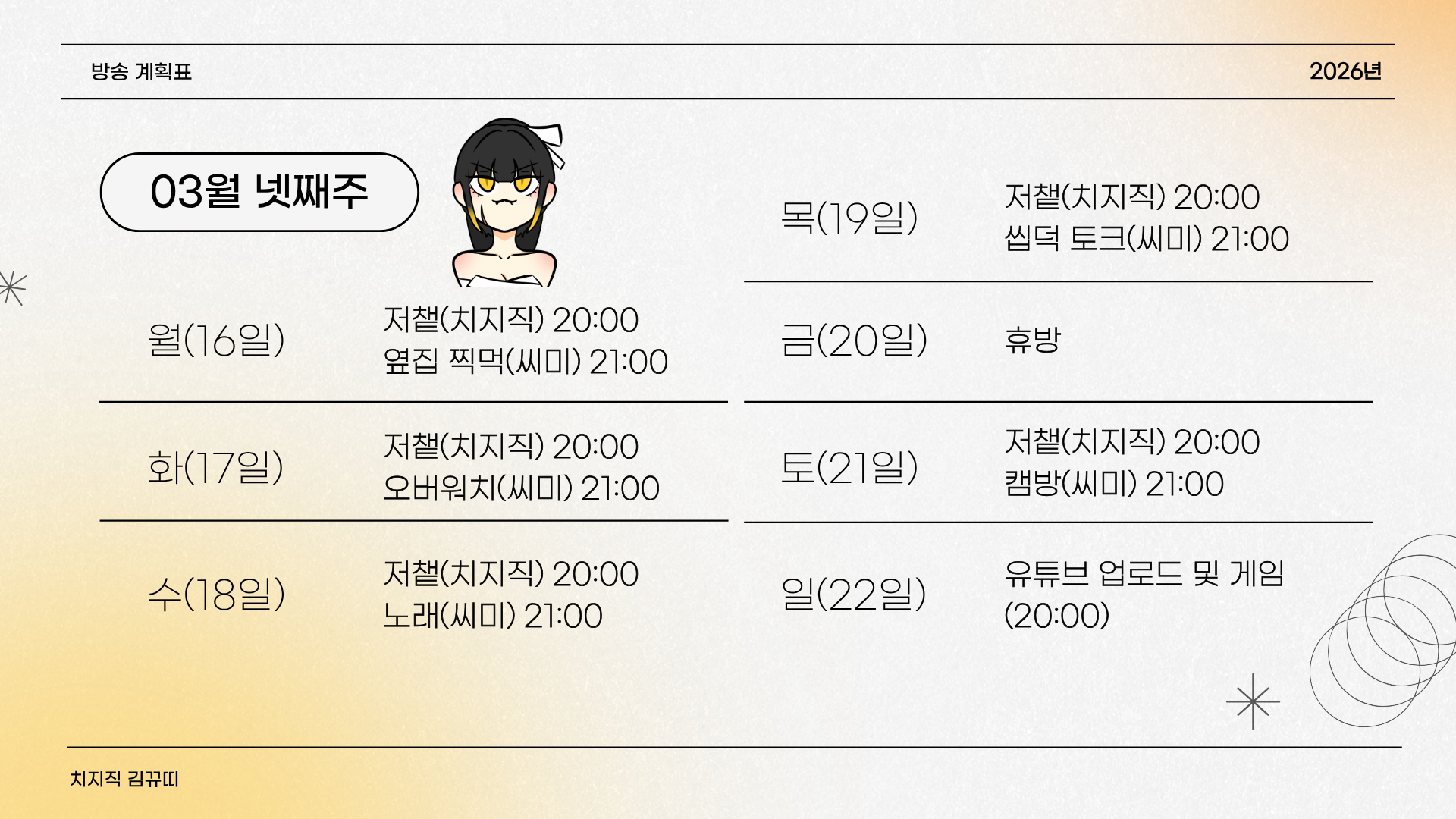 포스트 이미지