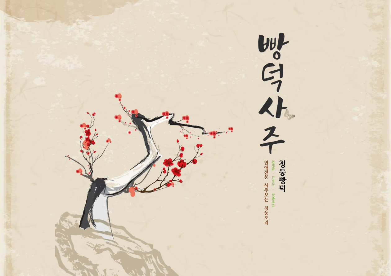 포스트 이미지