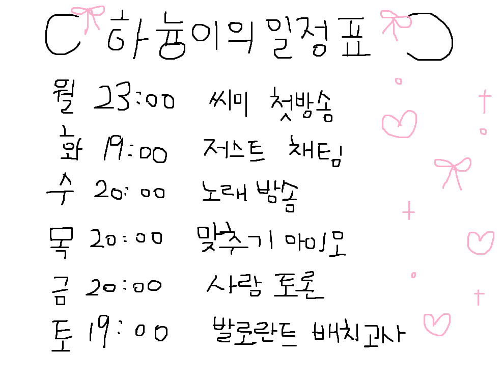 포스트 이미지