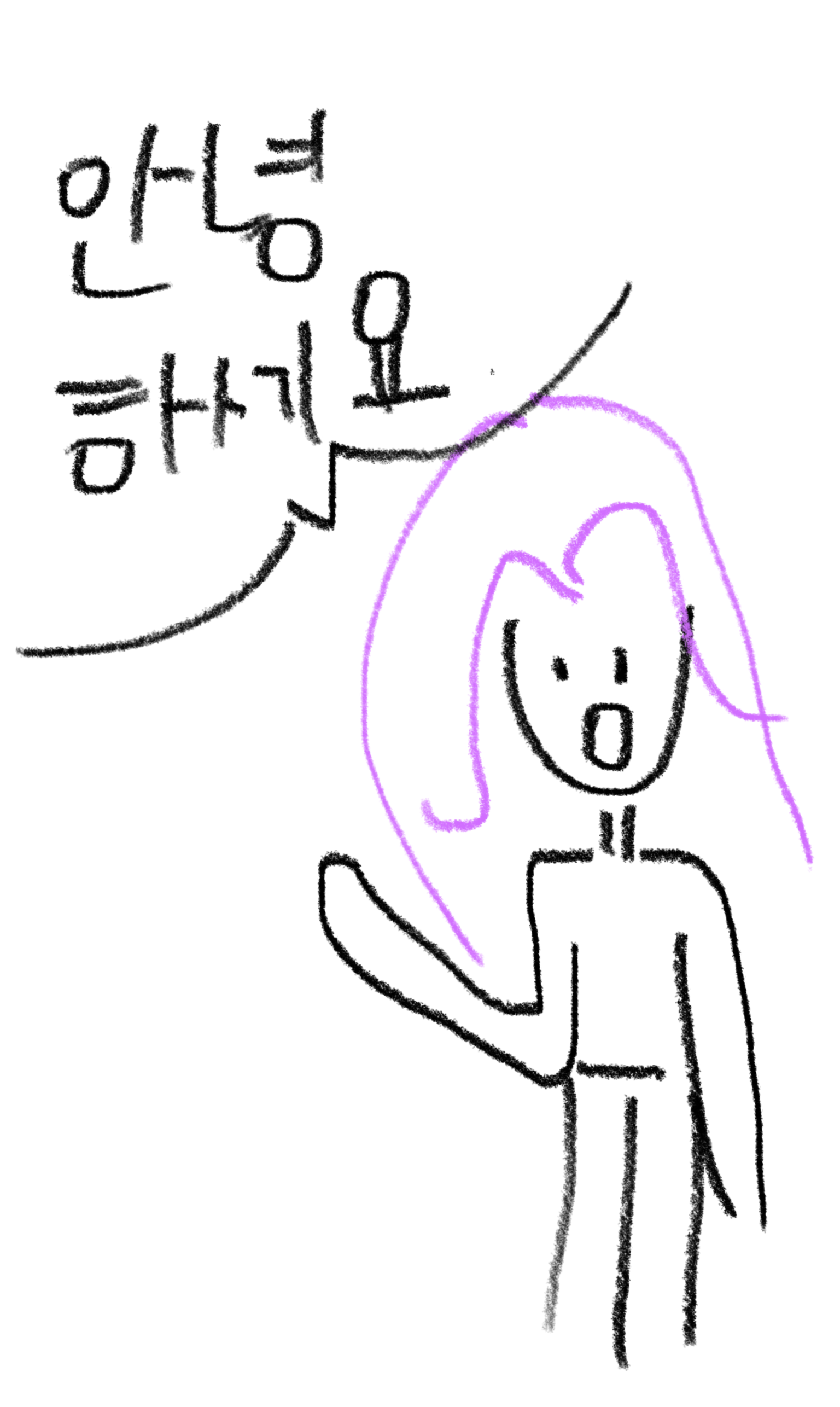 네요 프로필