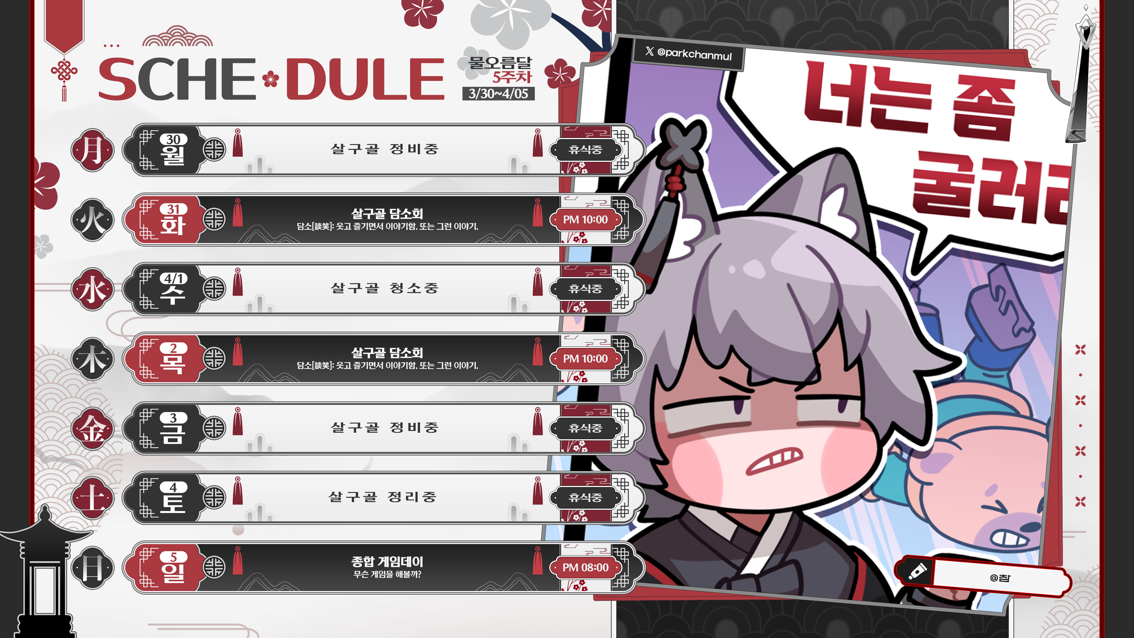 포스트 이미지