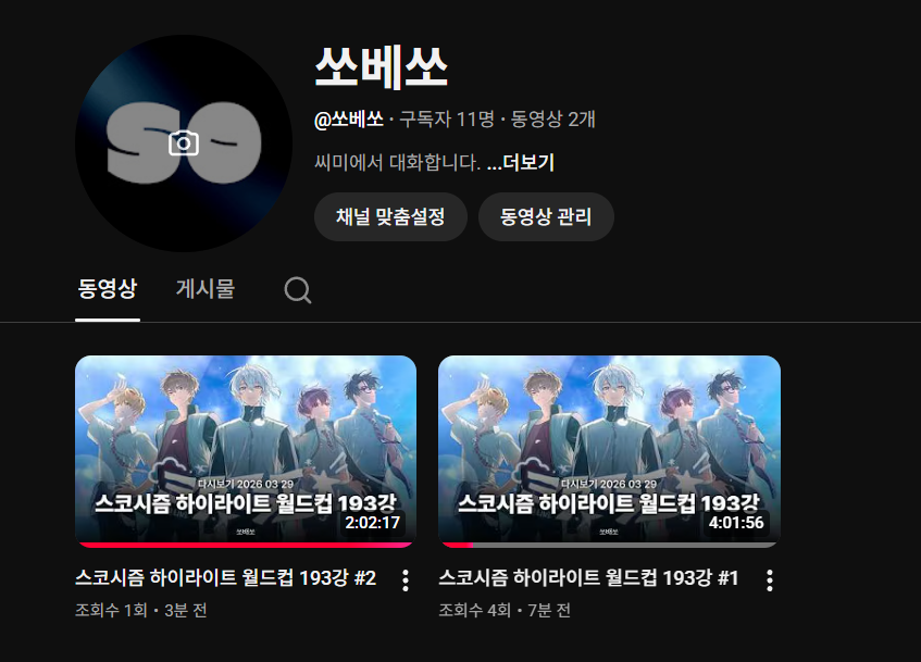 포스트 이미지