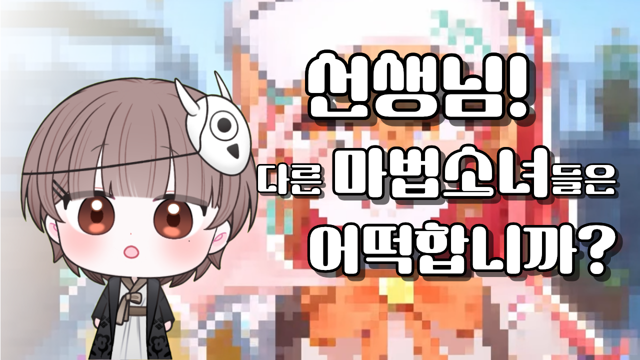 포스트 이미지