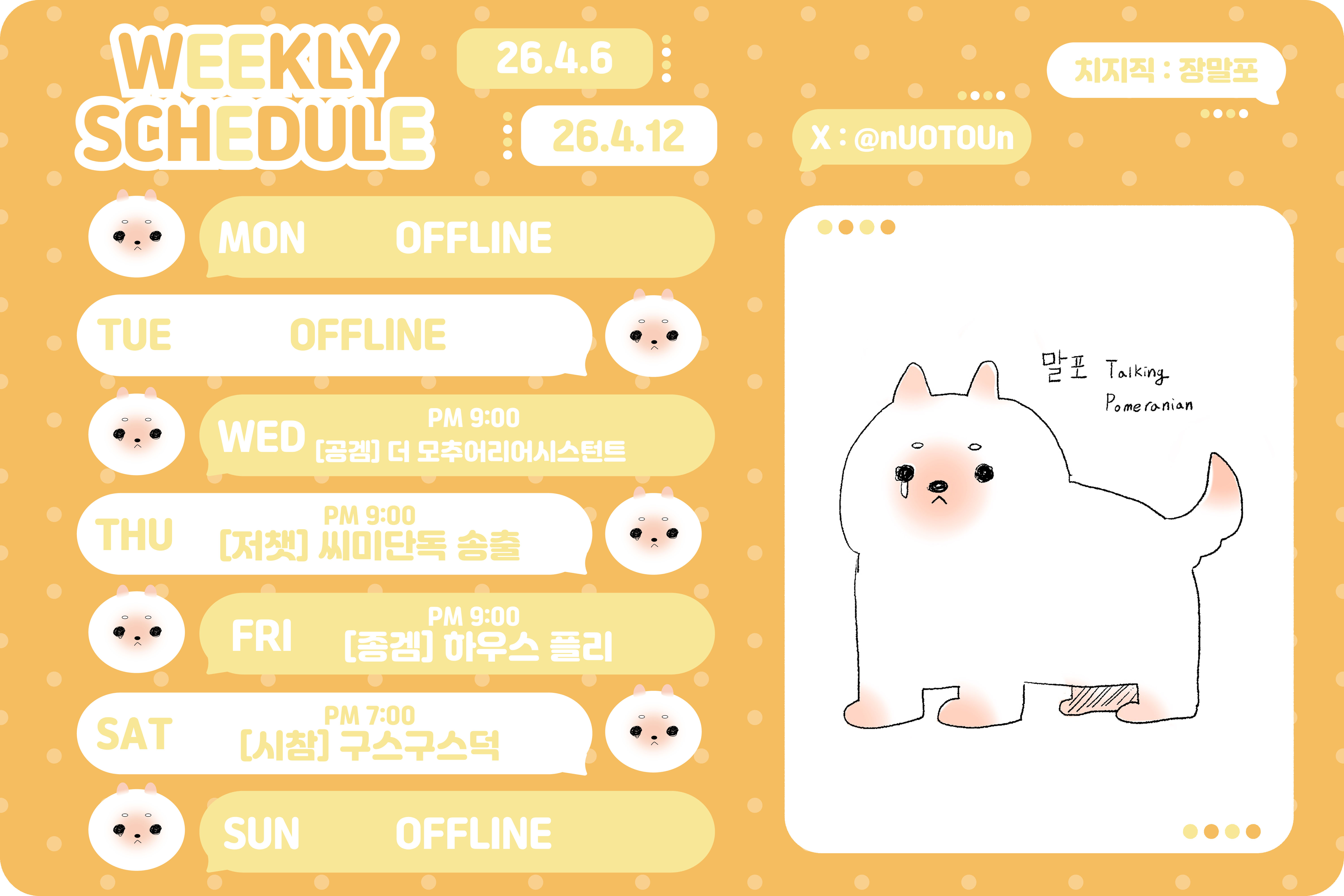 포스트 이미지