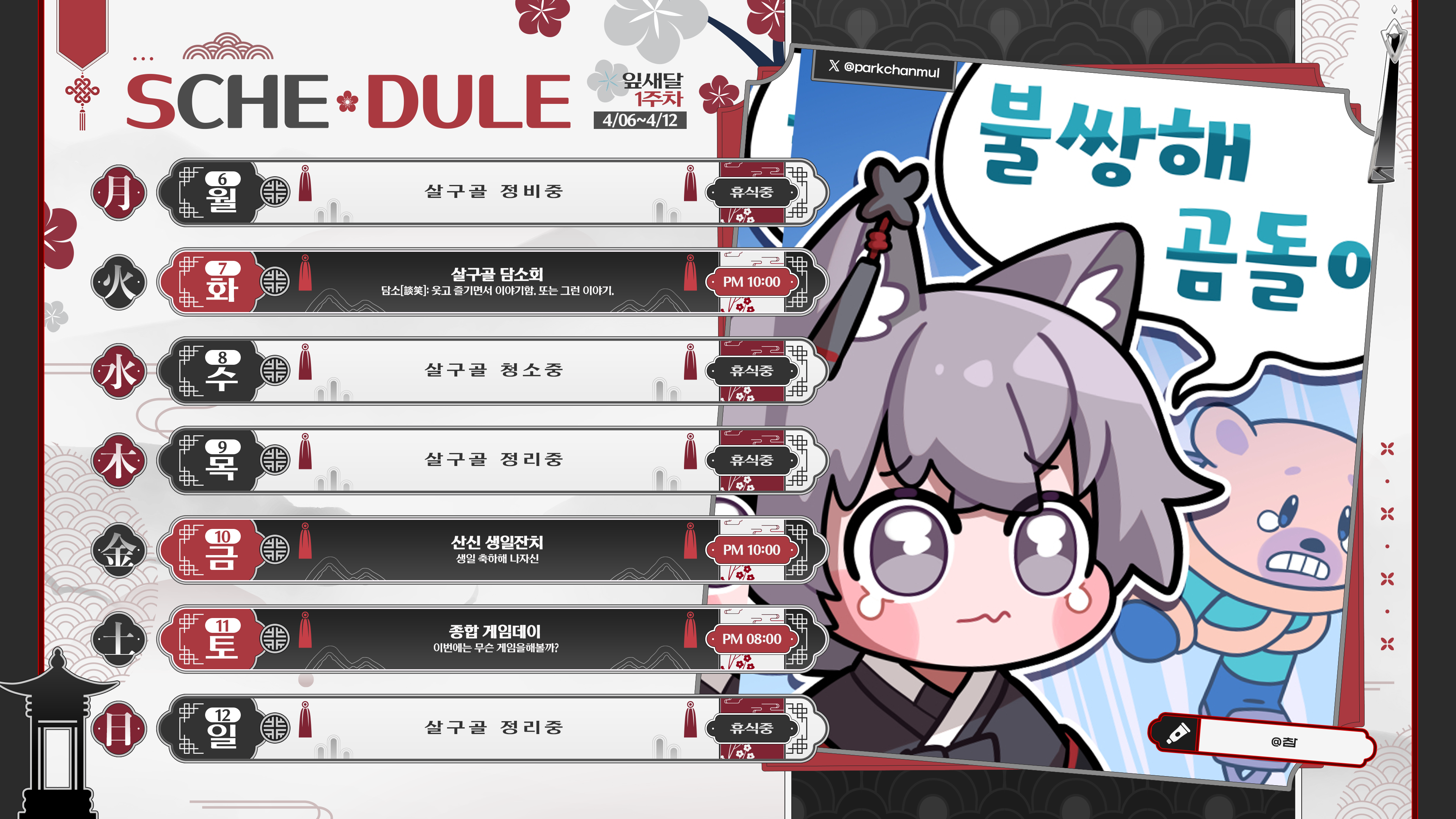 포스트 이미지