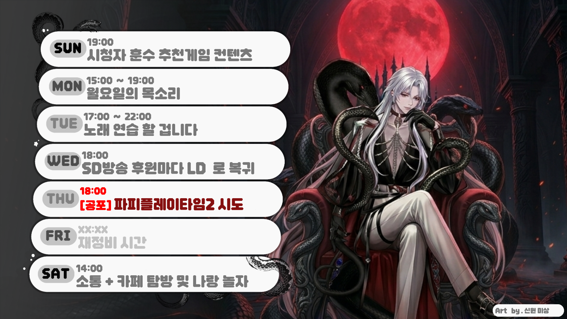 포스트 이미지