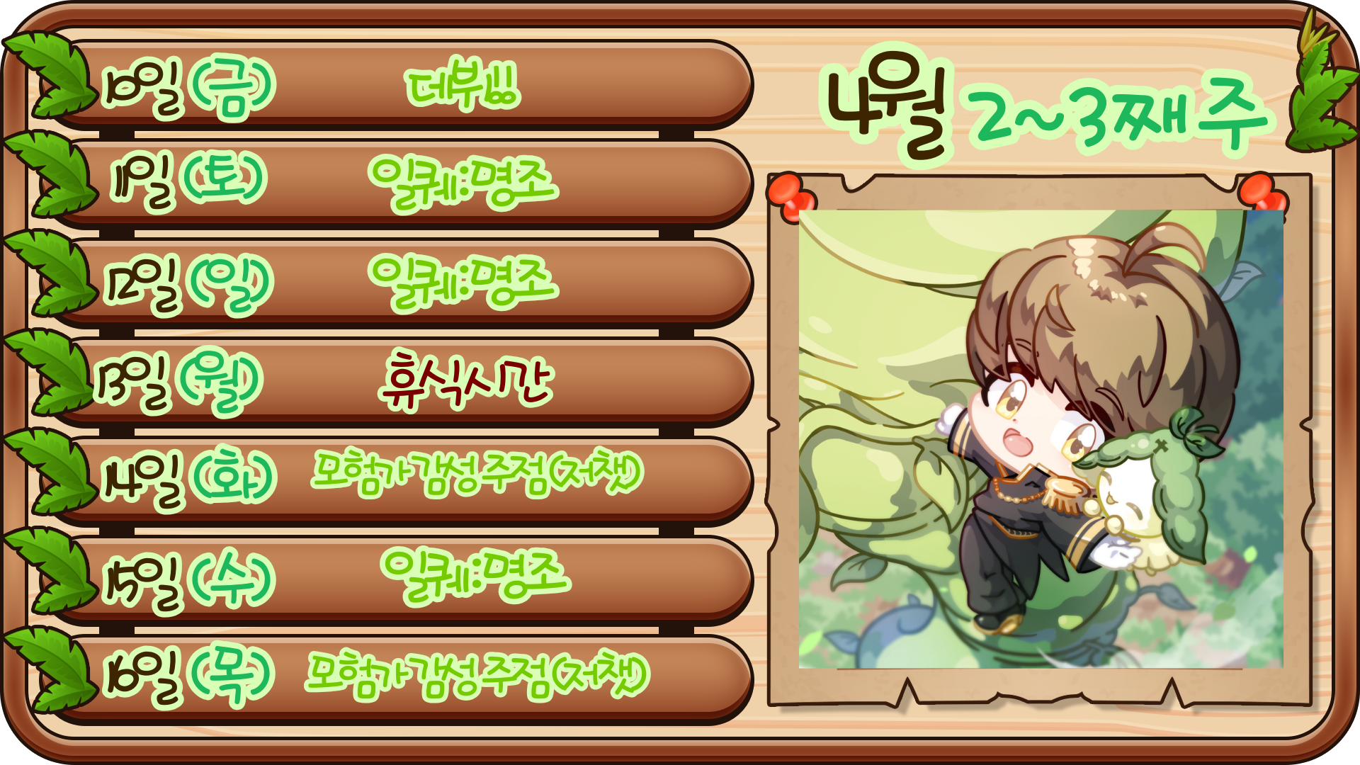 포스트 이미지