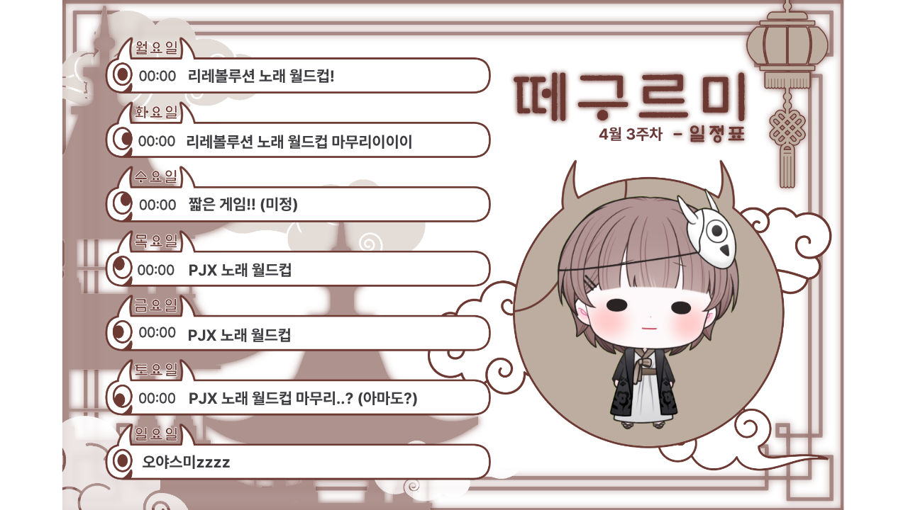 포스트 이미지