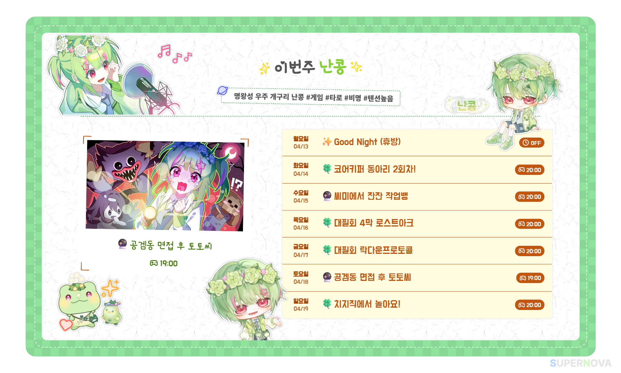 포스트 이미지