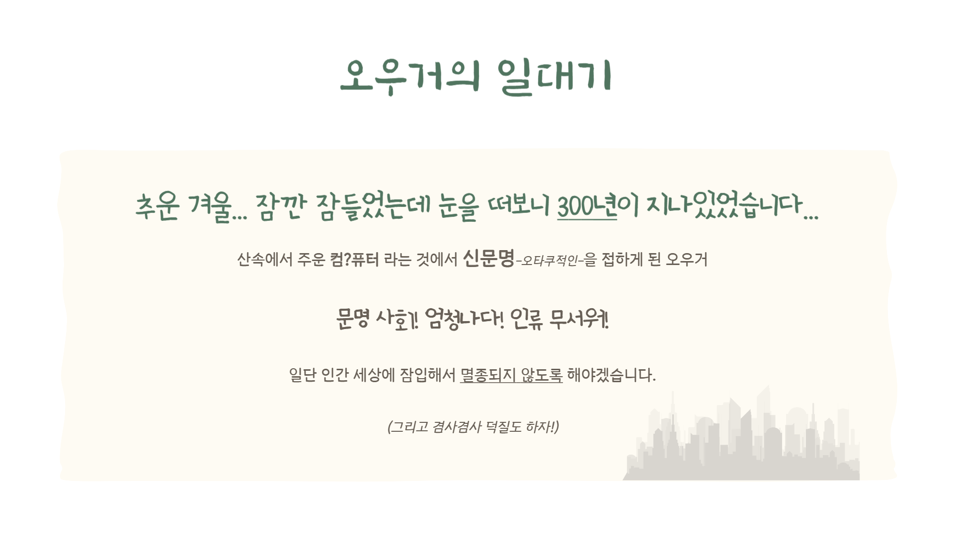 포스트 이미지