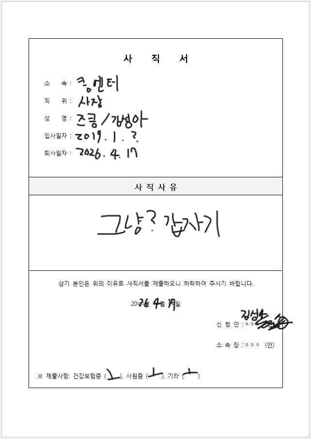 포스트 이미지