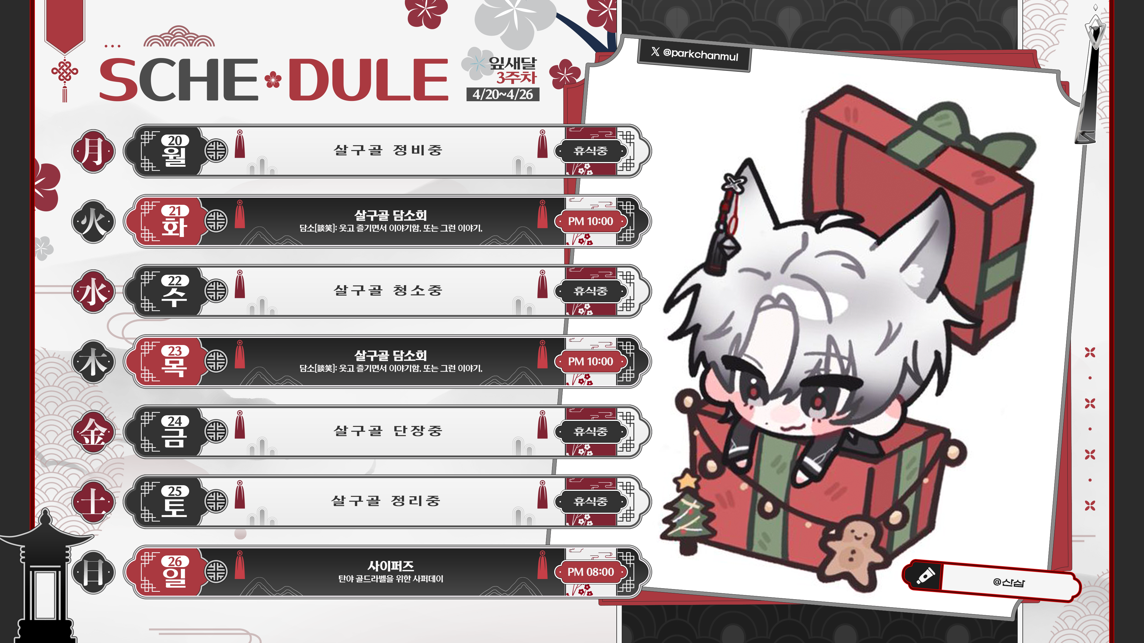 포스트 이미지