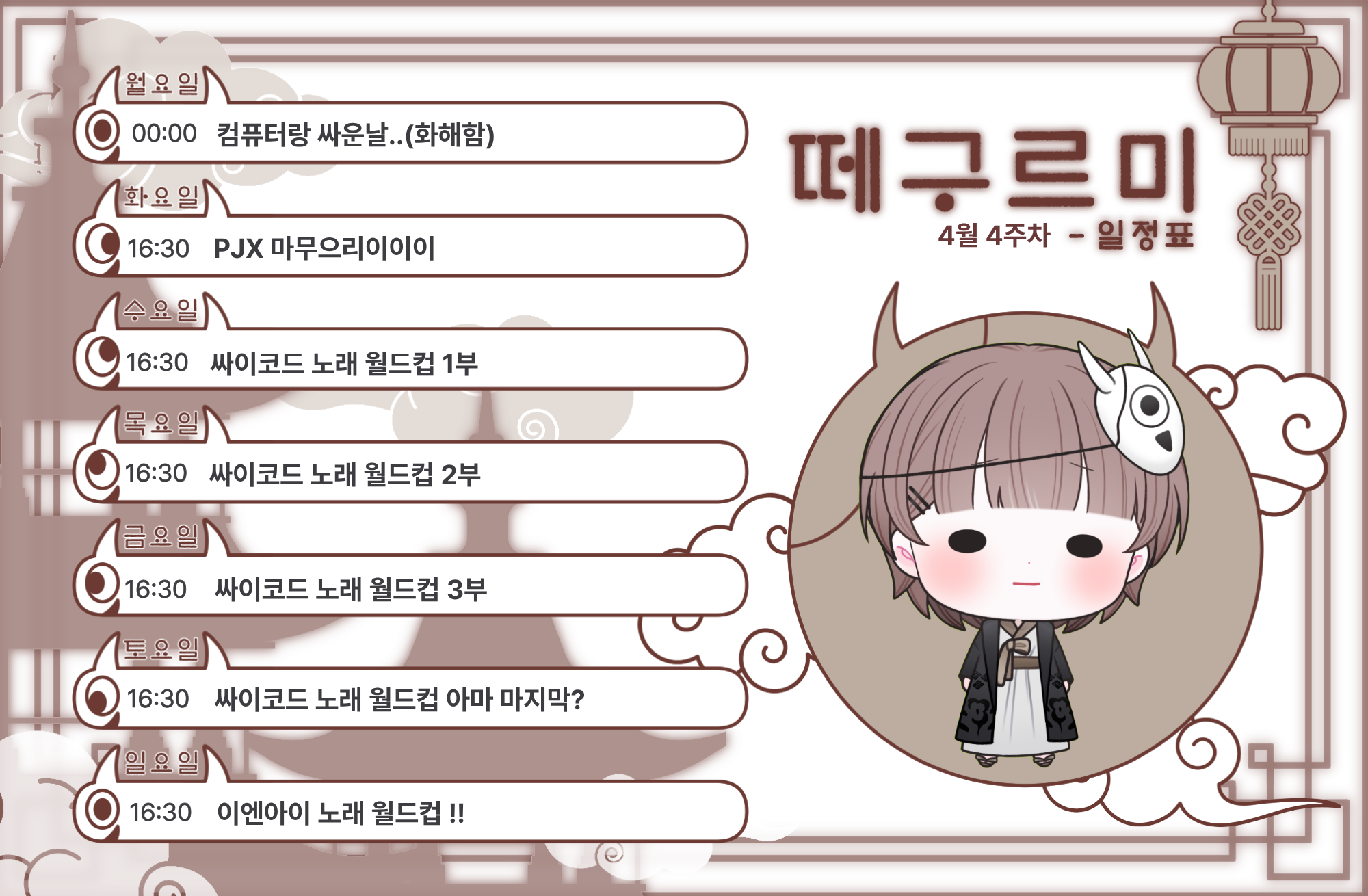 포스트 이미지