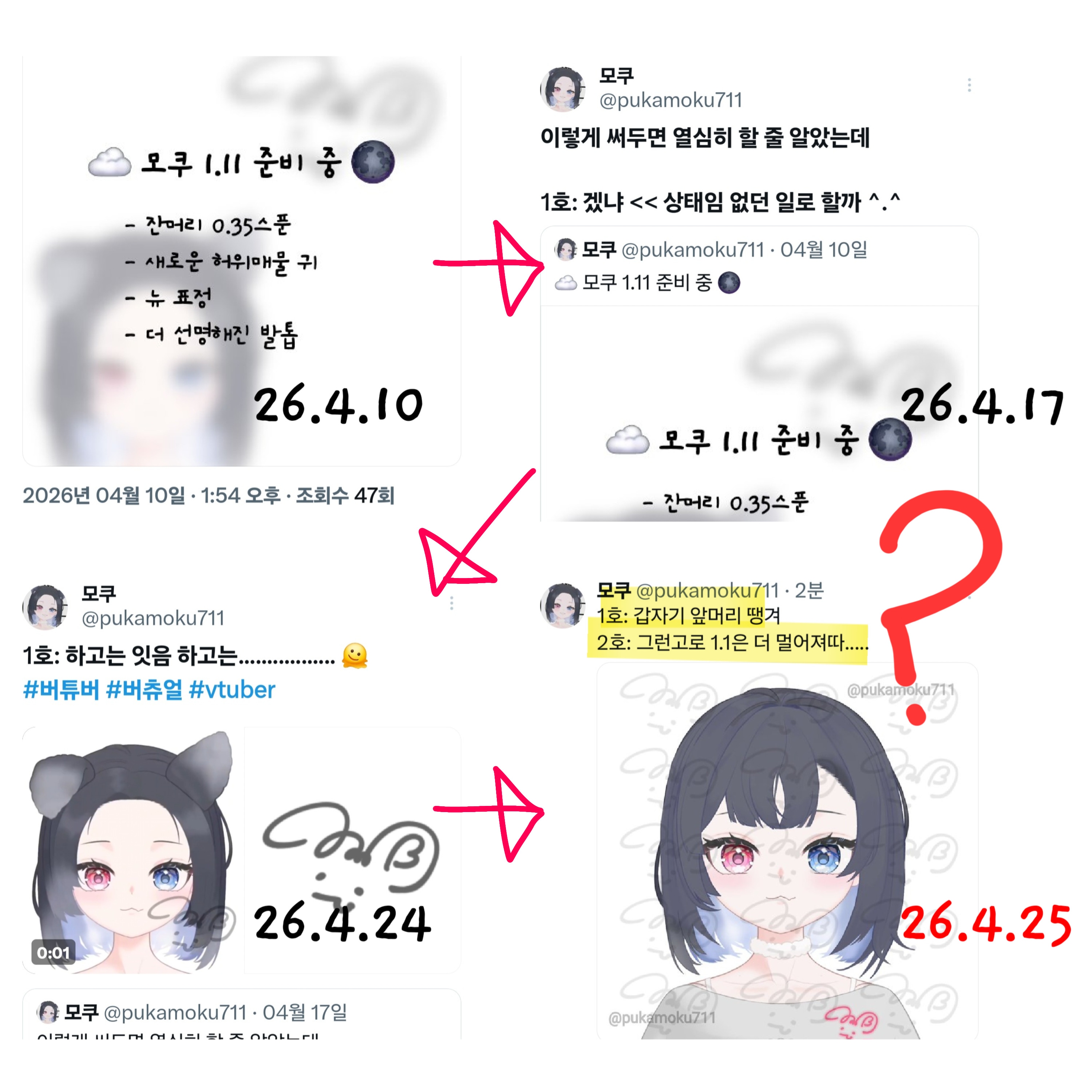 포스트 이미지