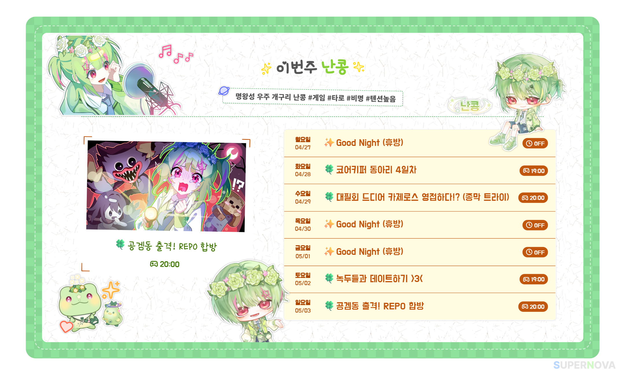 포스트 이미지