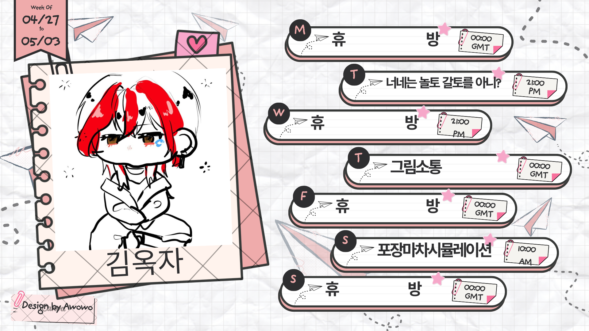 포스트 이미지
