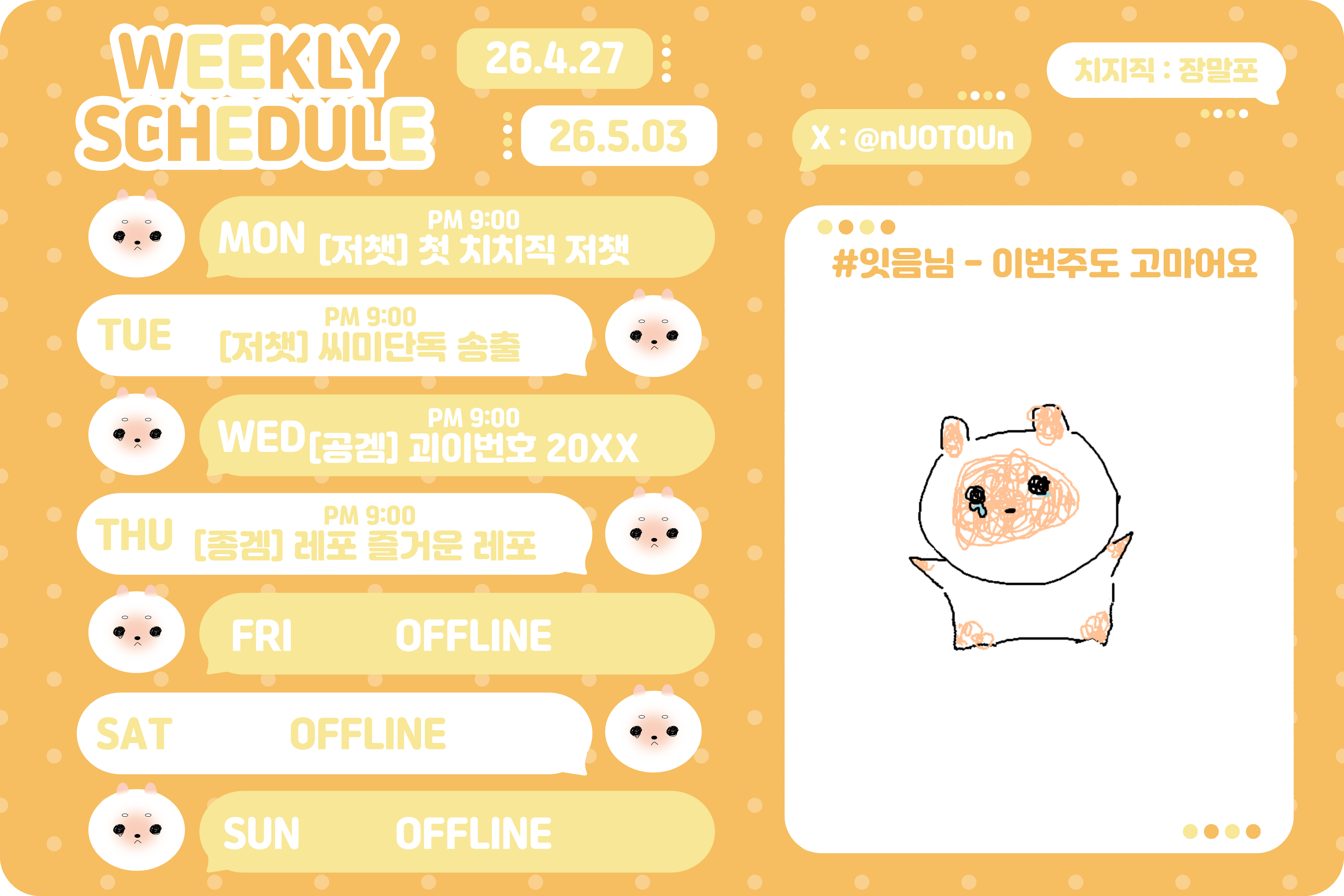 포스트 이미지