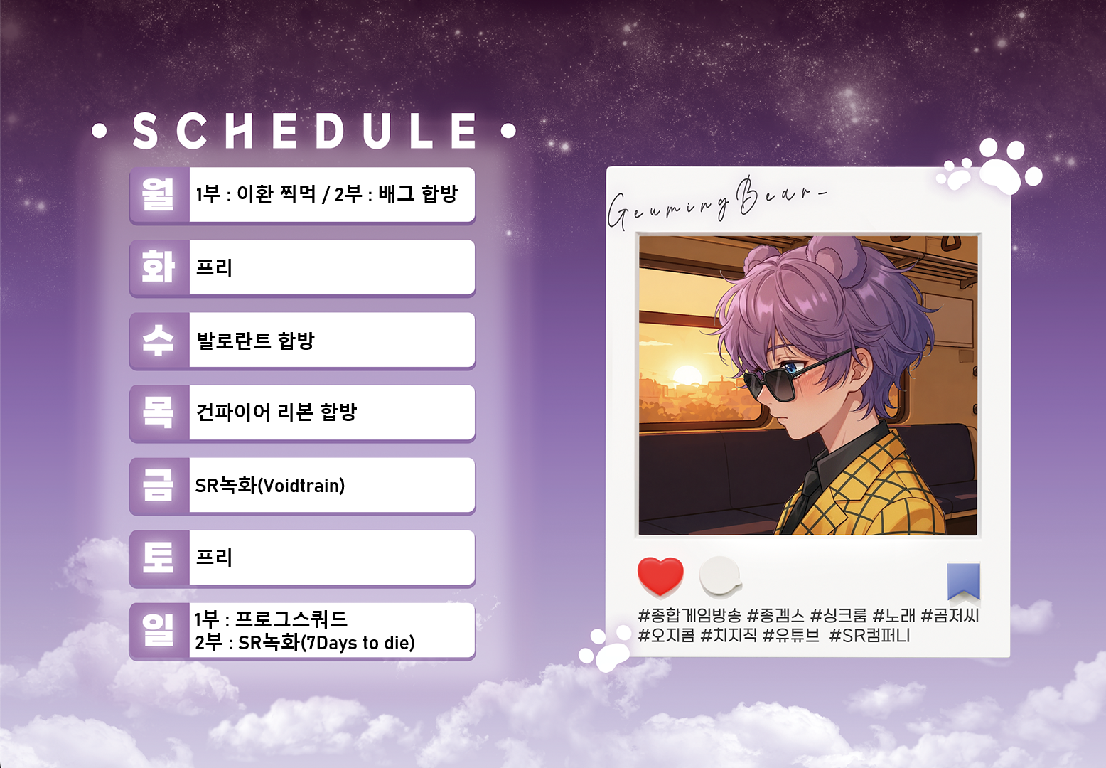 포스트 이미지