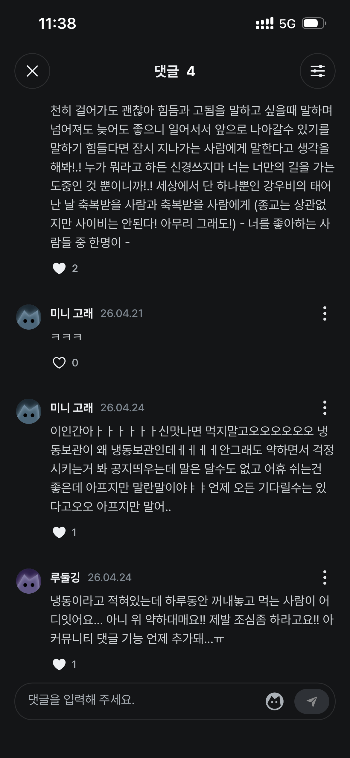 포스트 이미지