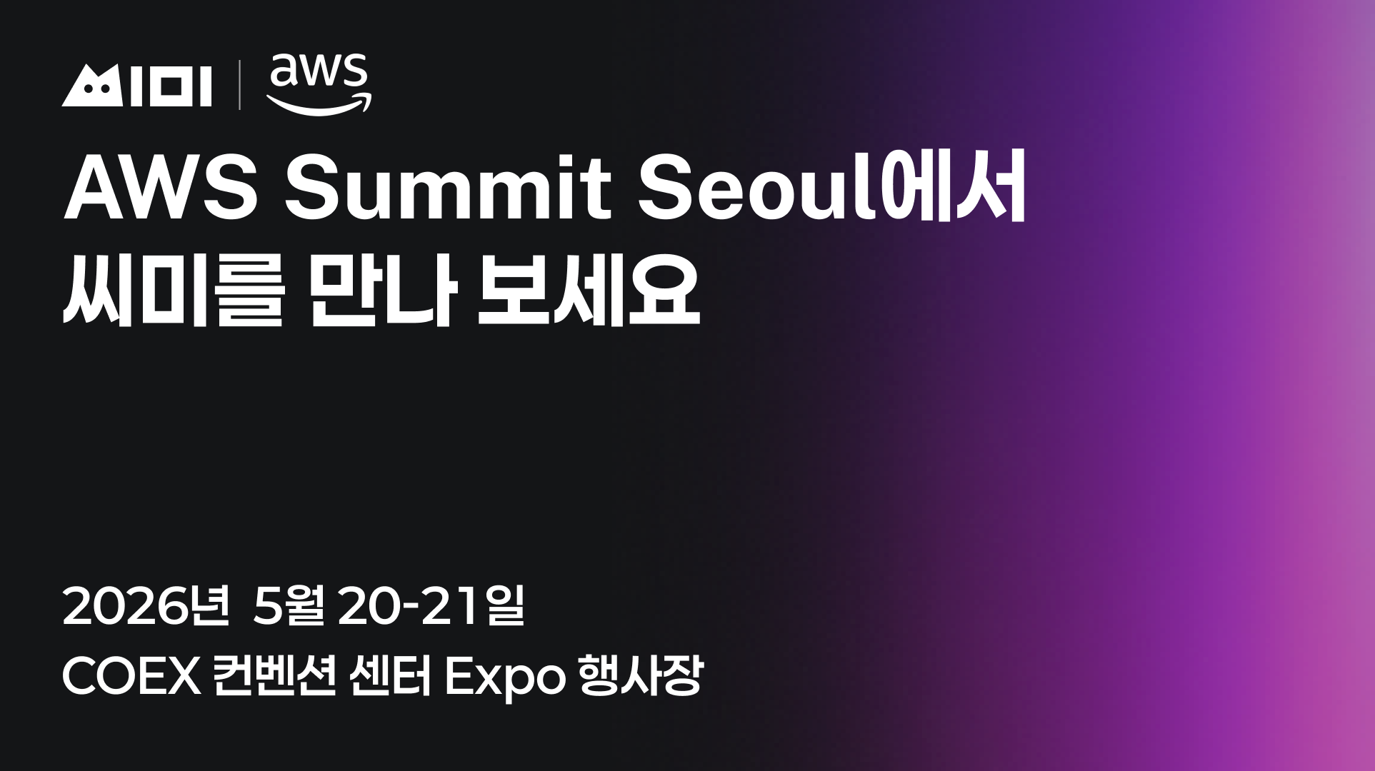 포스트 이미지