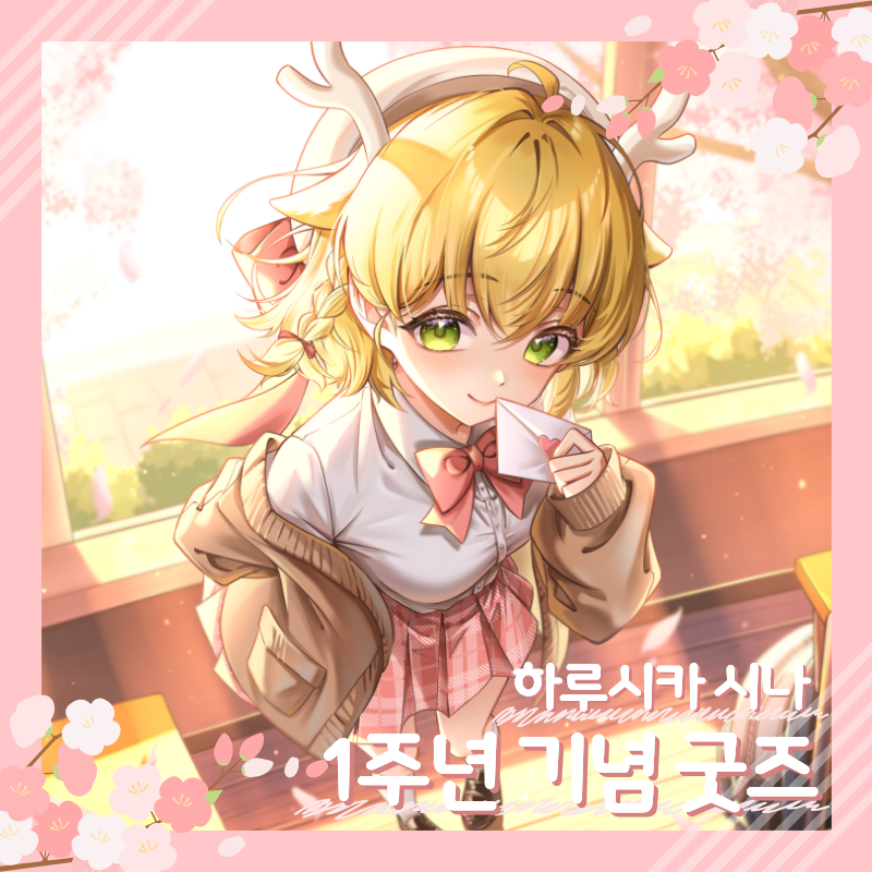 포스트 이미지