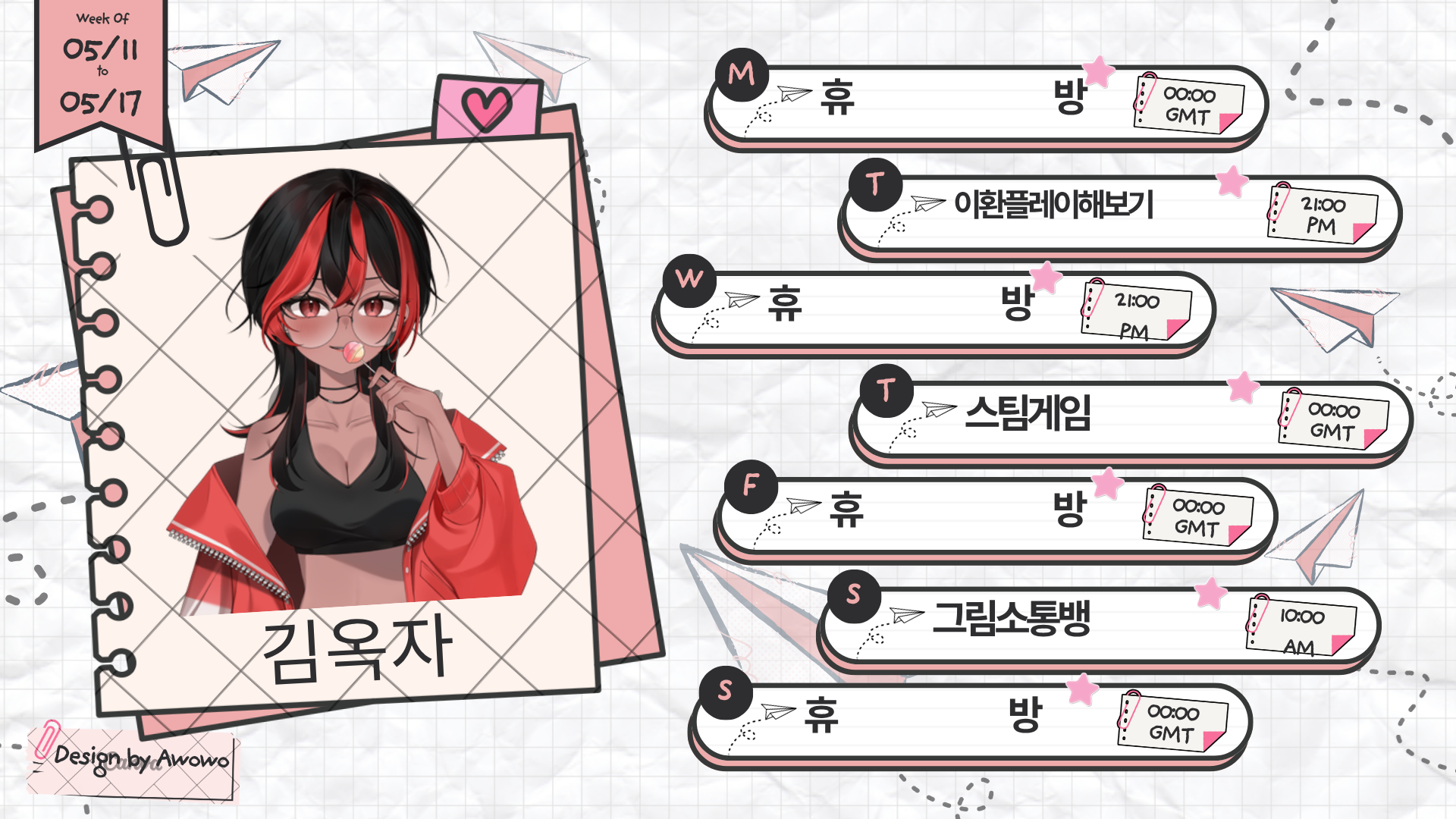 포스트 이미지