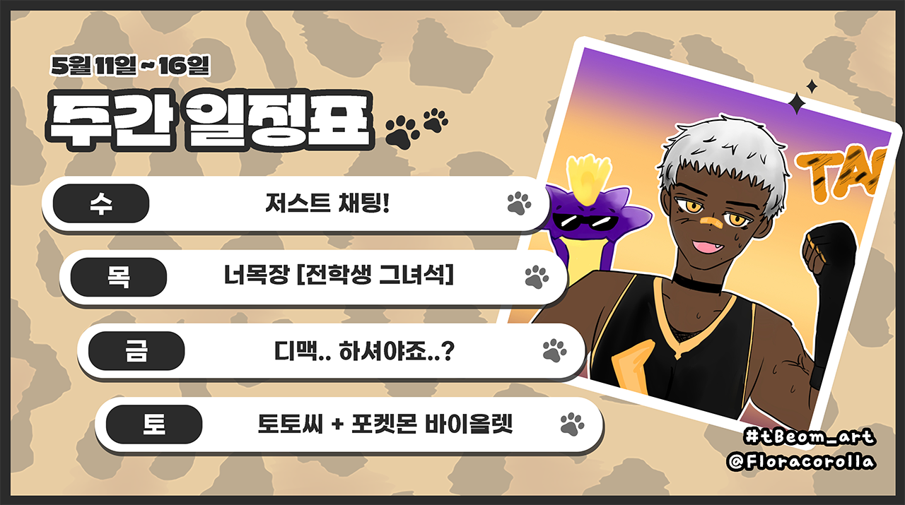 포스트 이미지