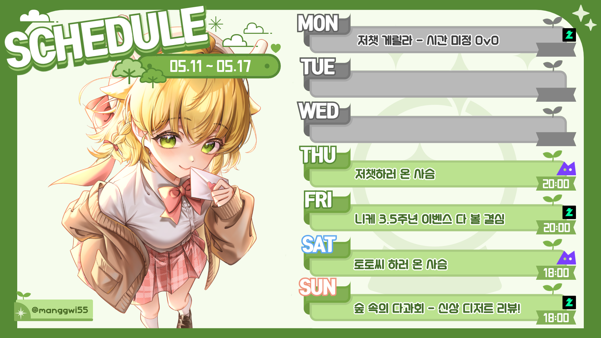 포스트 이미지