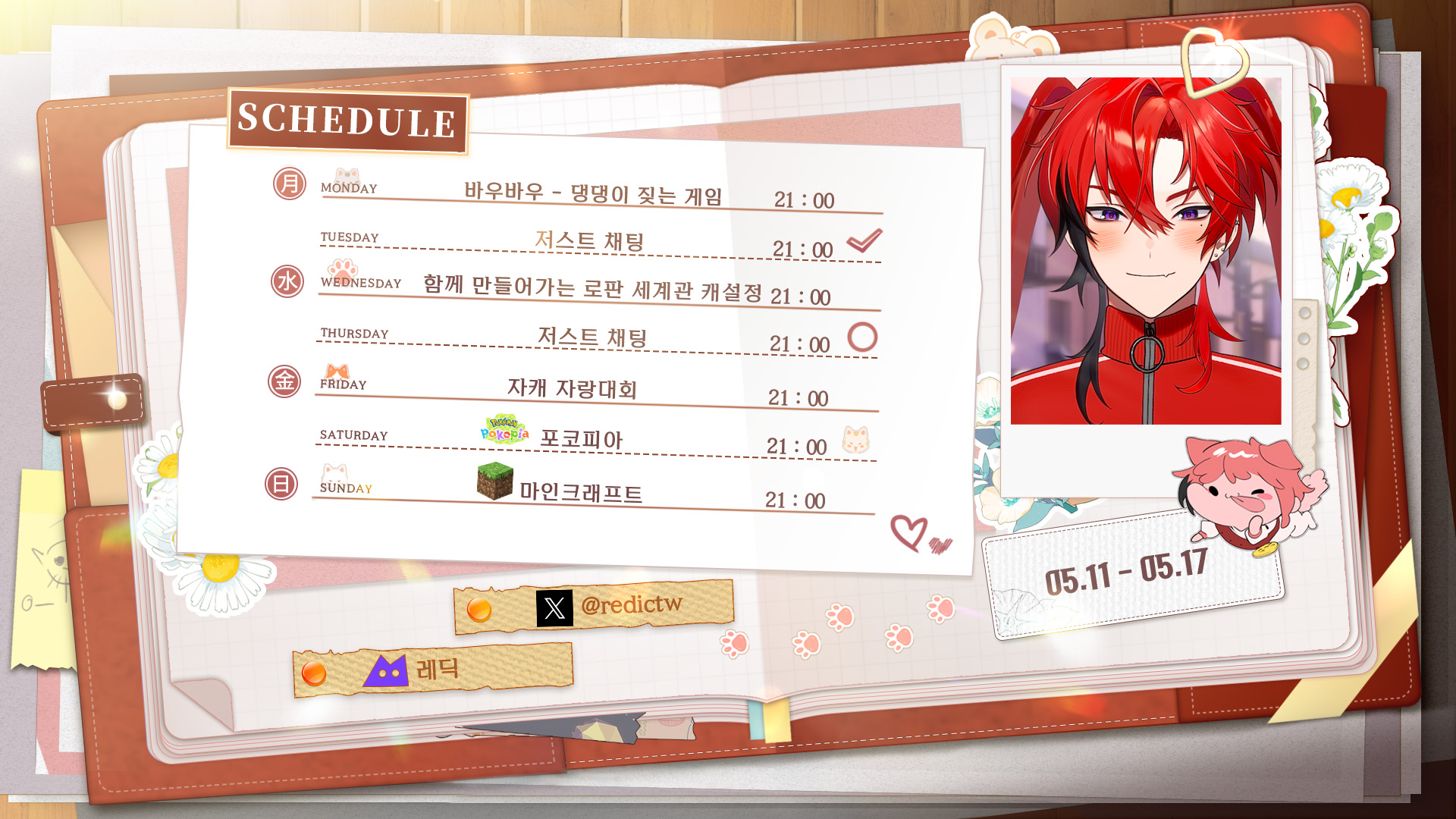 포스트 이미지
