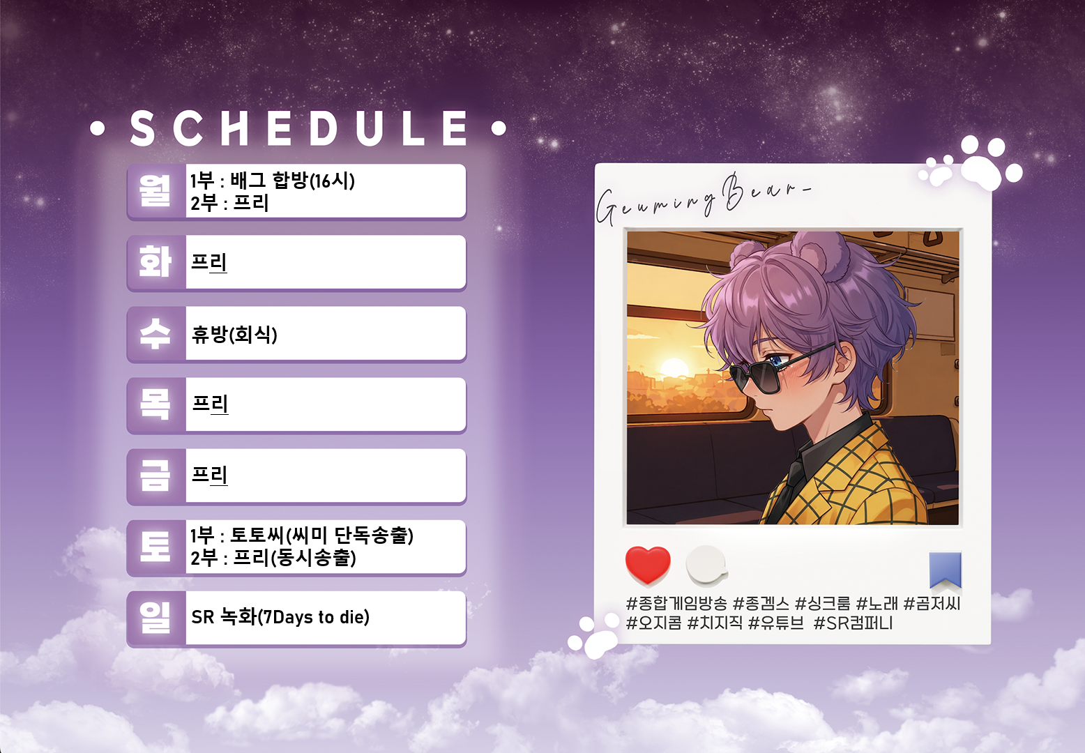 포스트 이미지