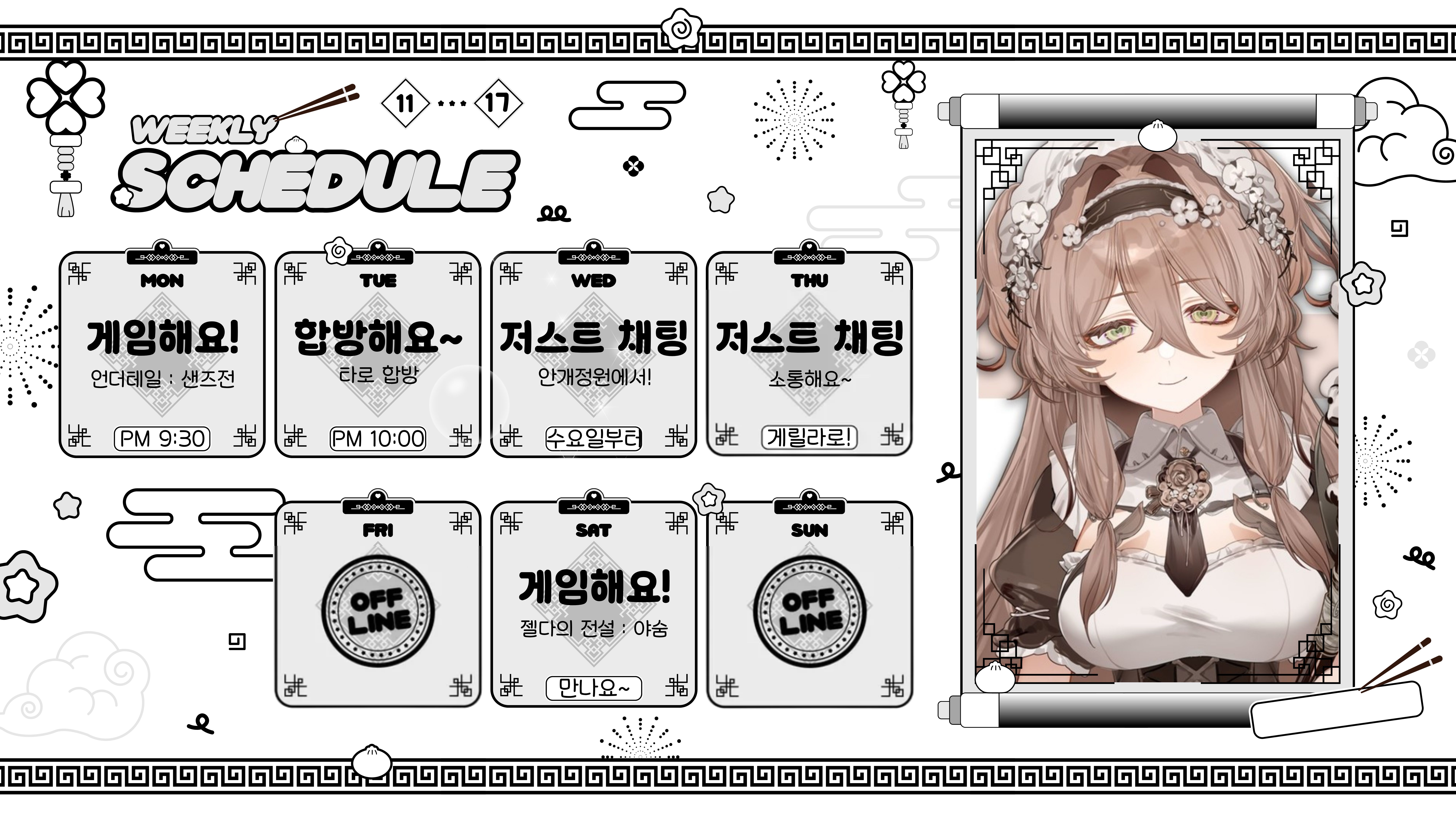 포스트 이미지
