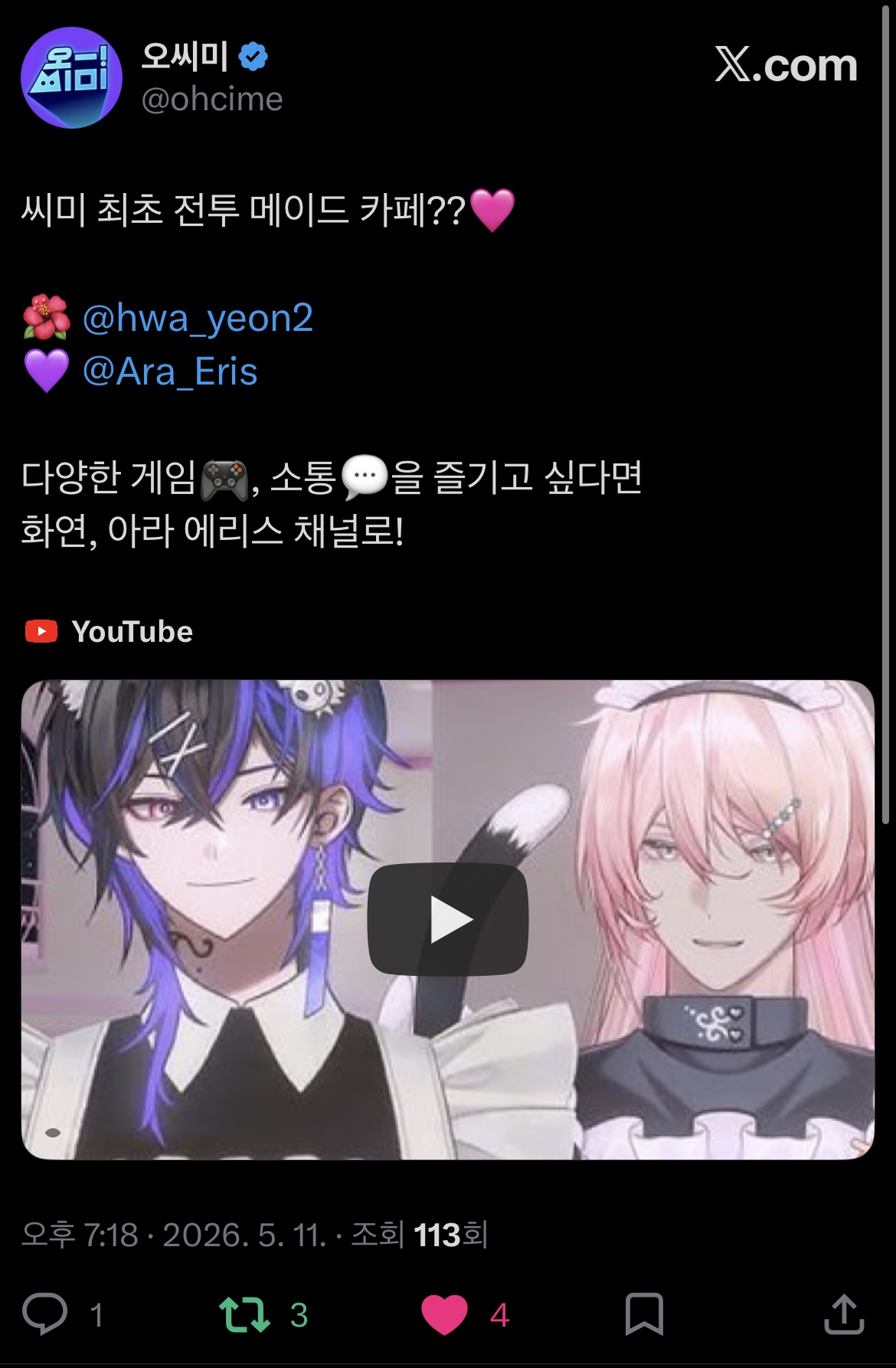 포스트 이미지