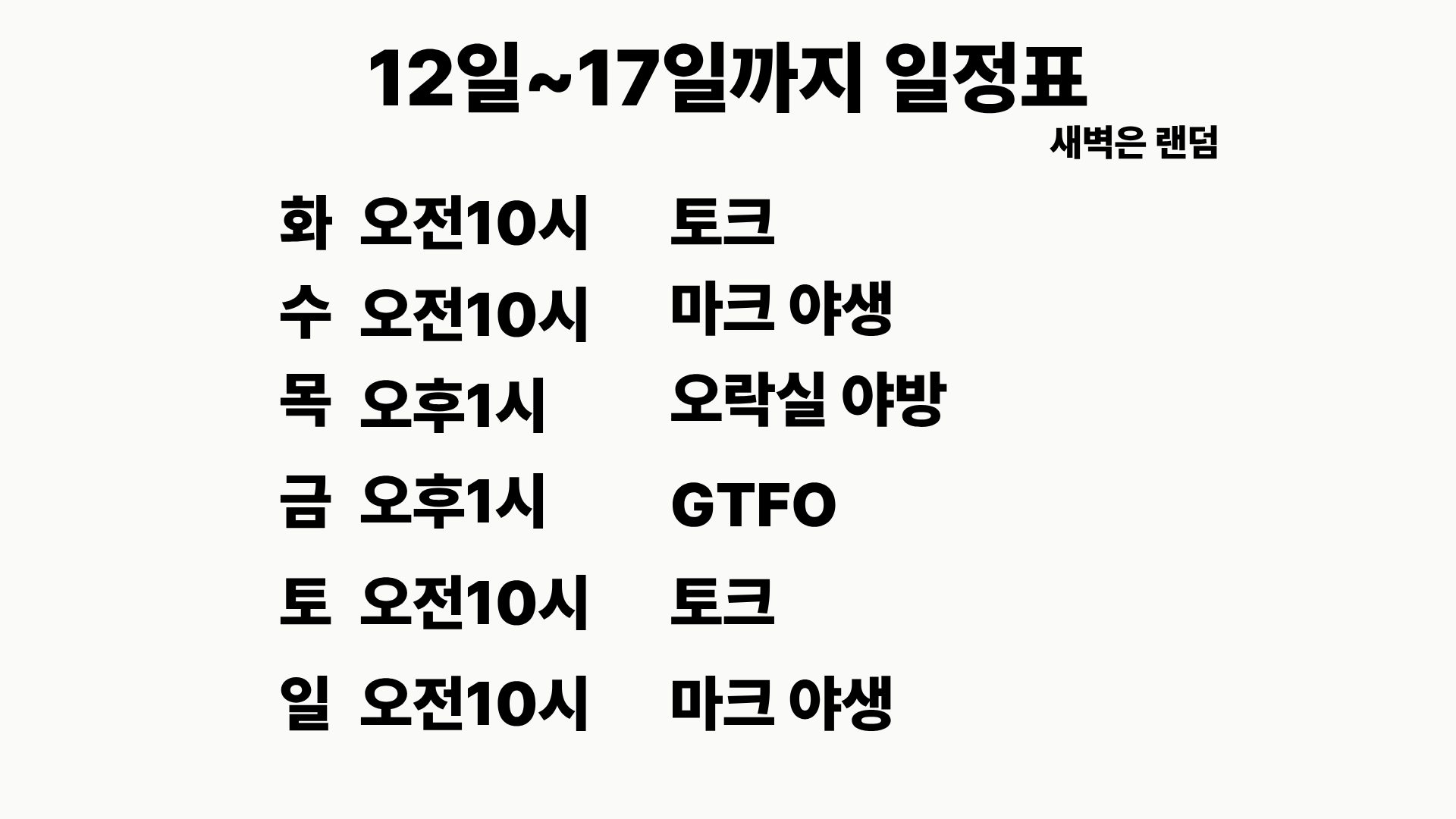 포스트 이미지