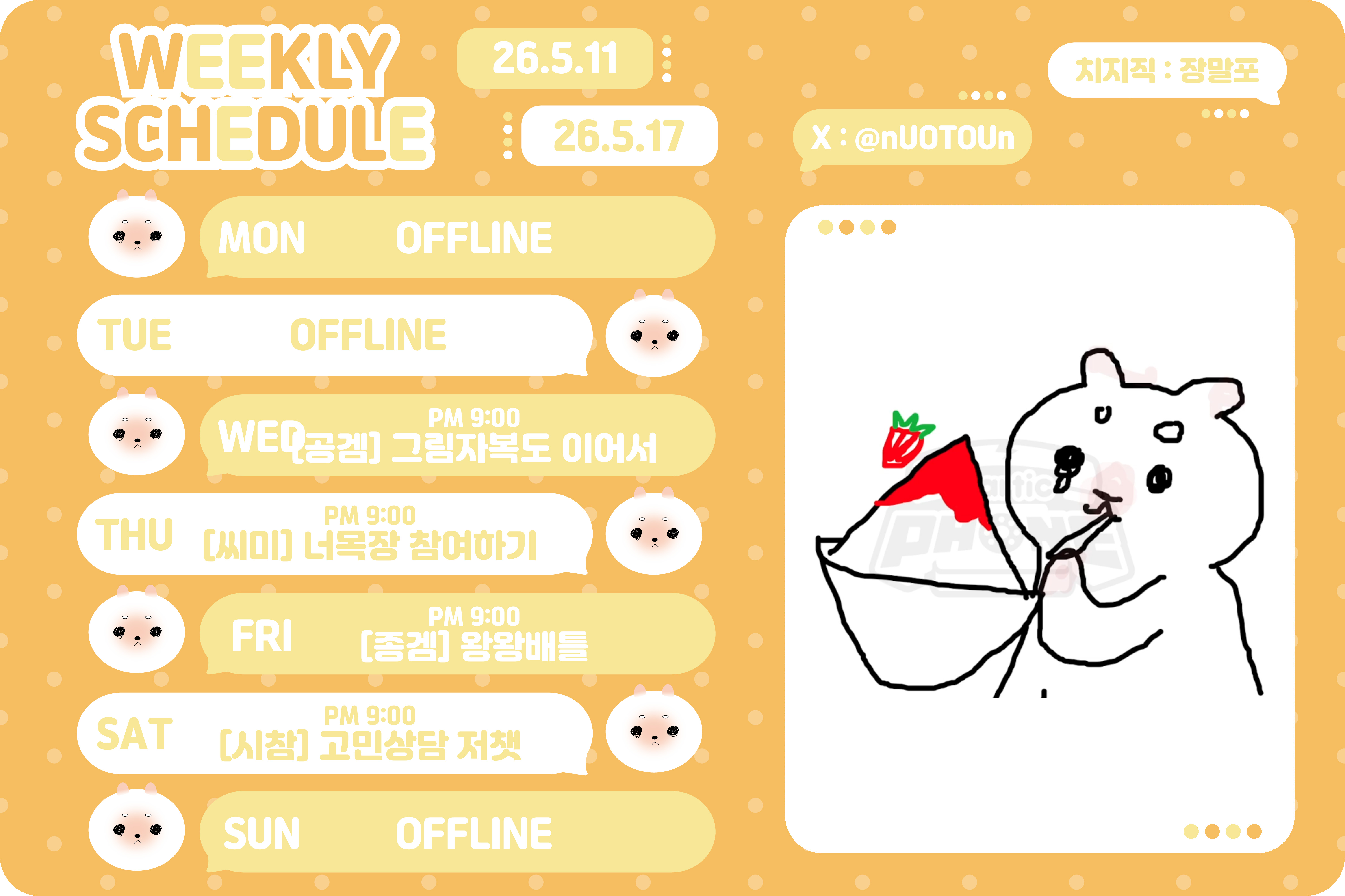 포스트 이미지