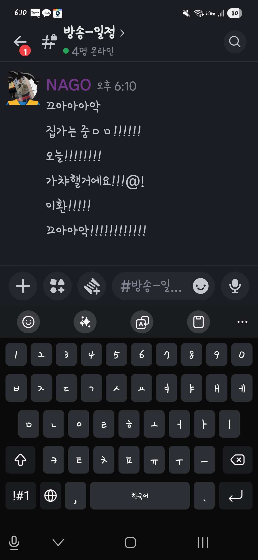 포스트 이미지