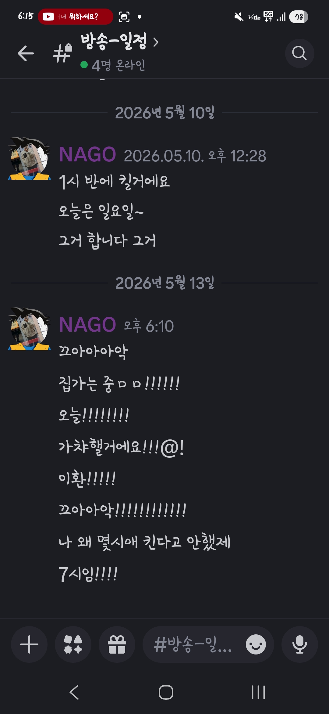 포스트 이미지