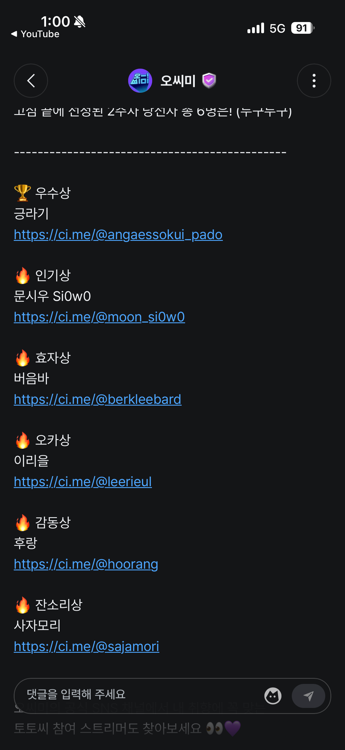 포스트 이미지