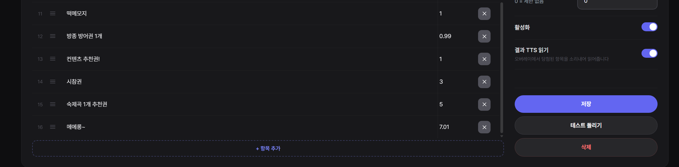포스트 이미지
