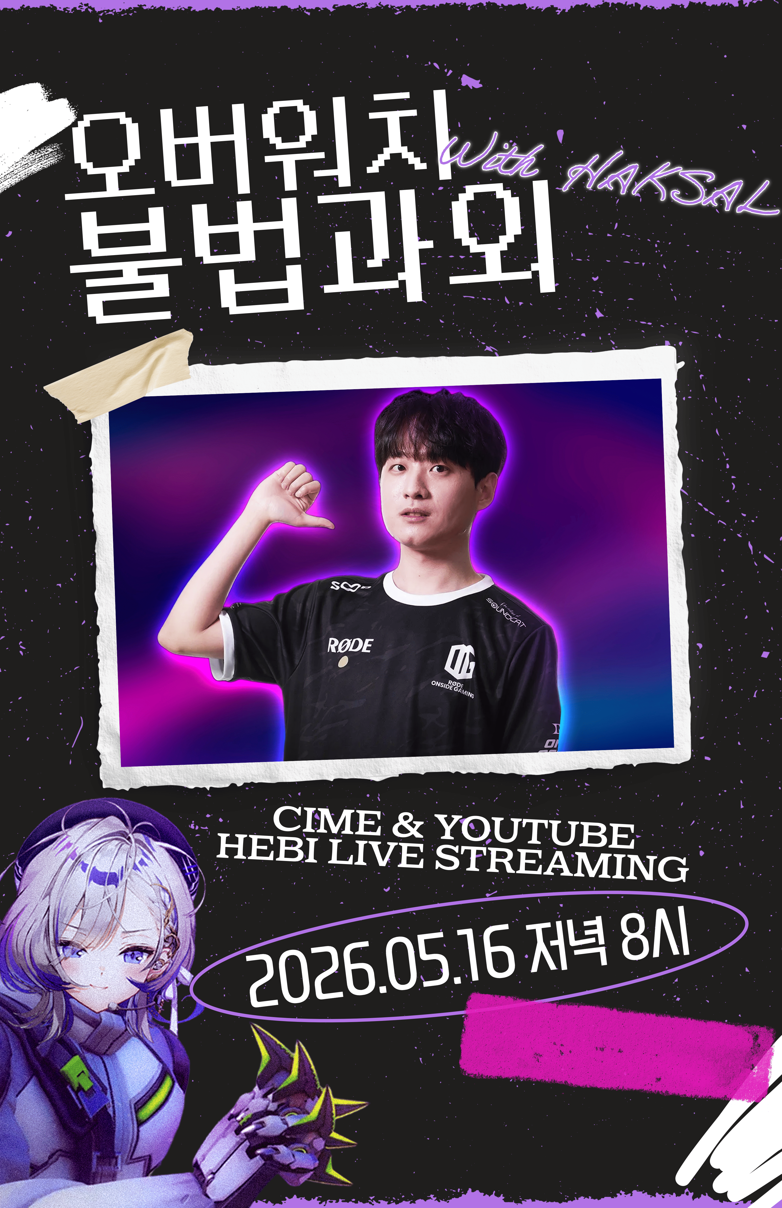 ํฌ์คํธ ์ด๋ฏธ์ง