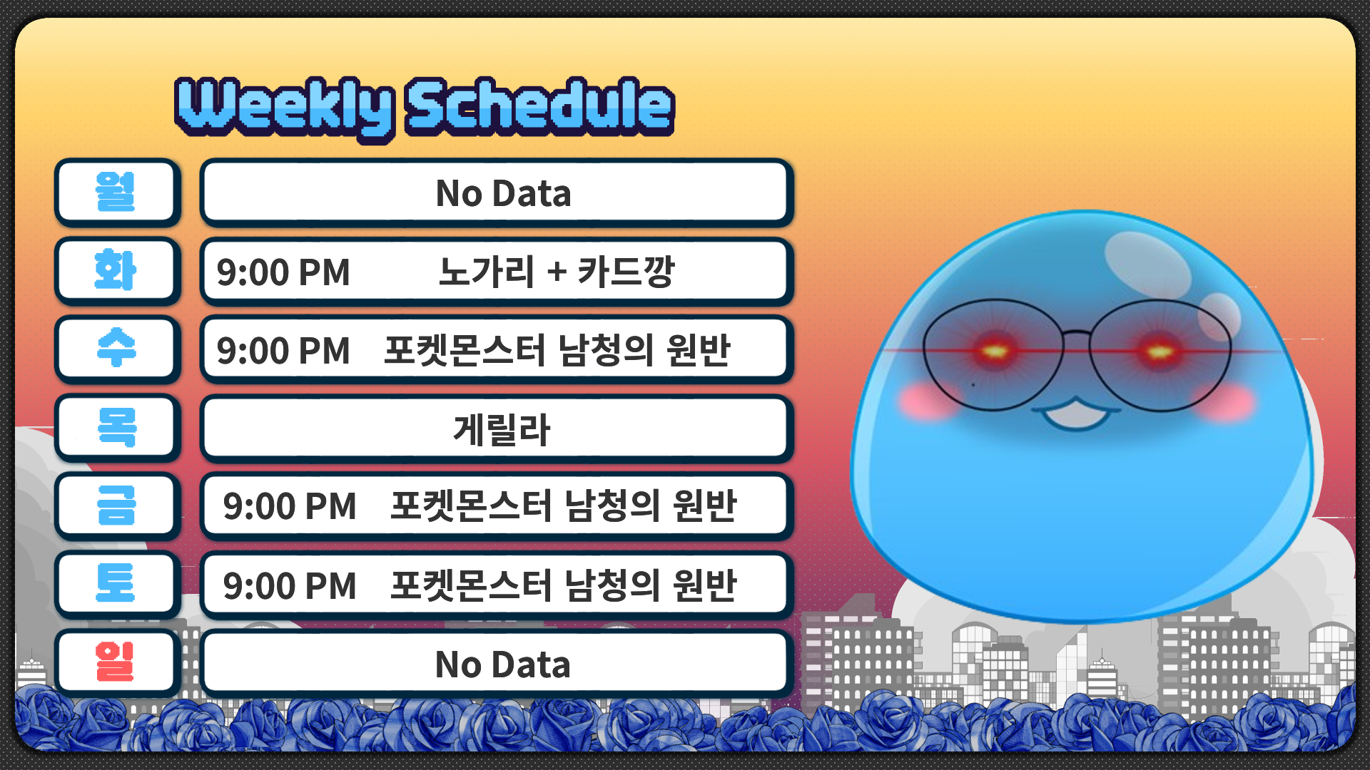 포스트 이미지