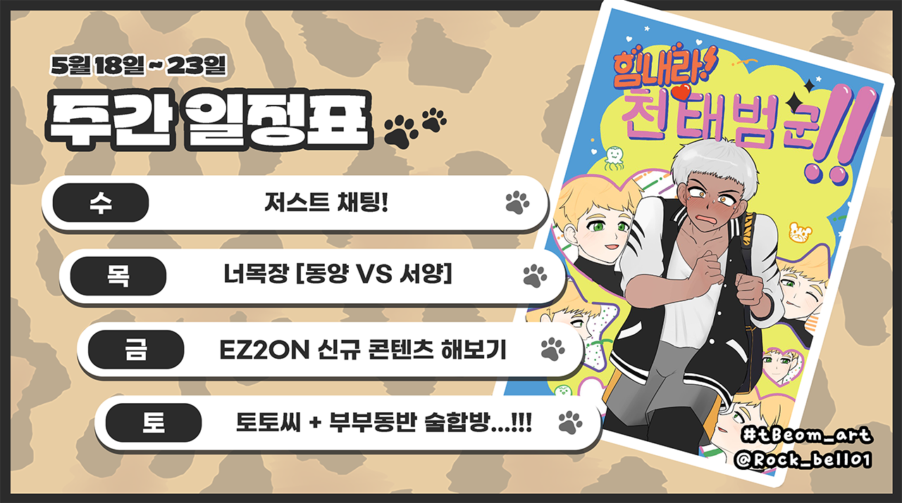 포스트 이미지