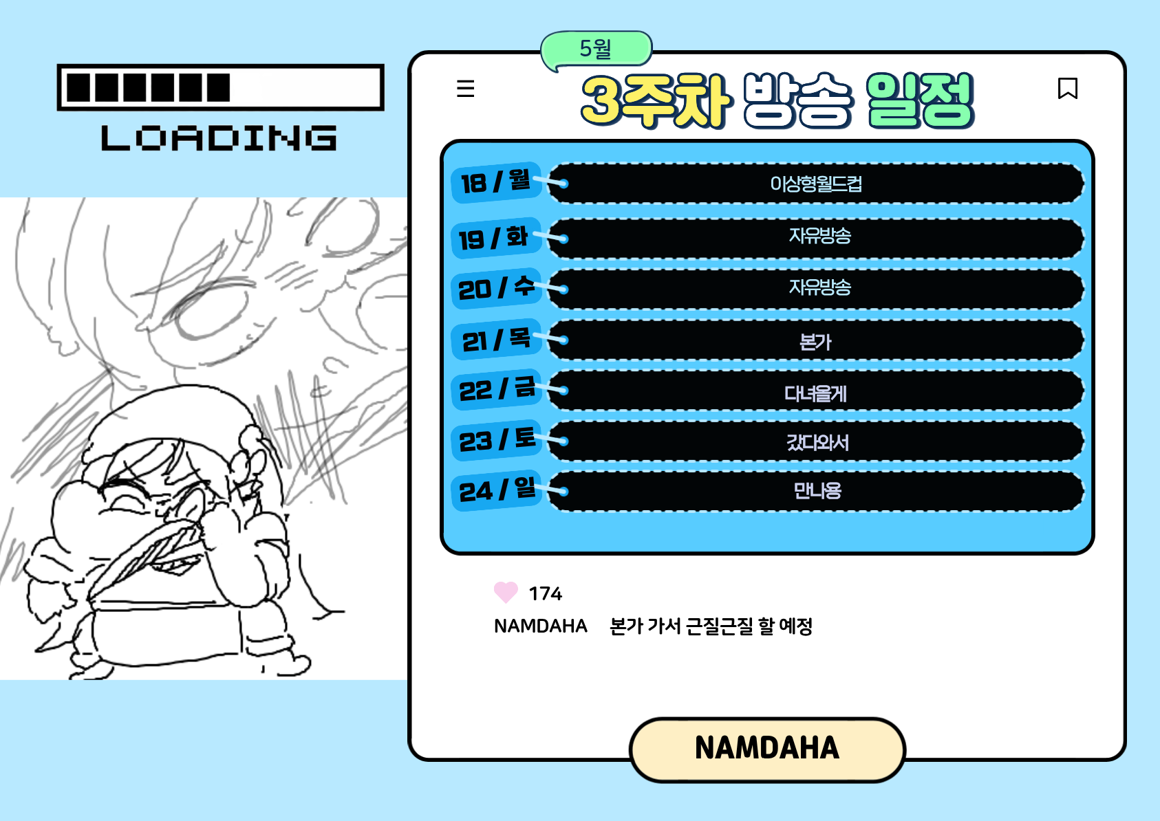 포스트 이미지