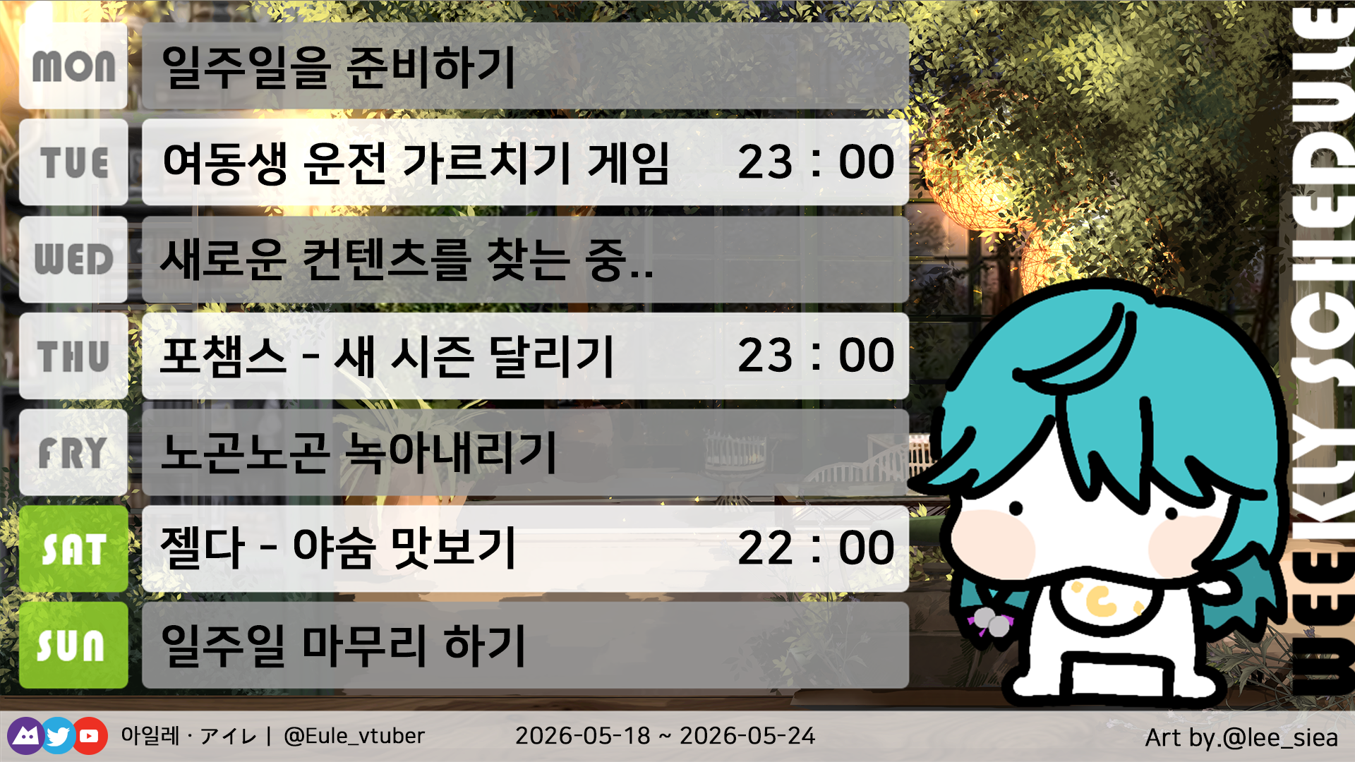 포스트 이미지
