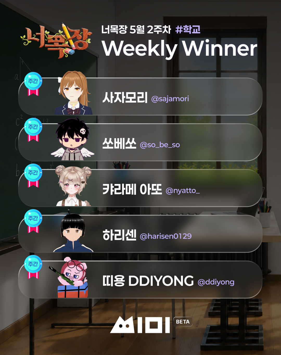 포스트 이미지